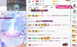 羊zybj主播照片