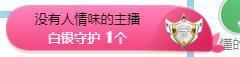 羊zybj主播照片