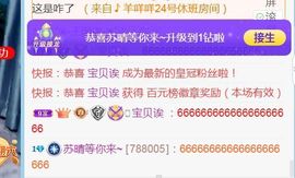 美女無语主播照片