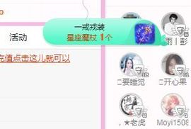 开心果冰儿主播照片