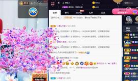 🌸恋雪的图片