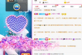 晟涵🎶唱歌主播的图片