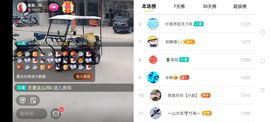 广西玲玲🌻主播照片