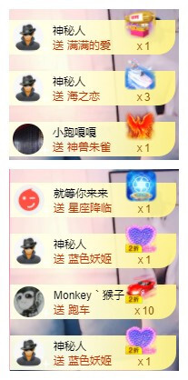 小明月℡的图片