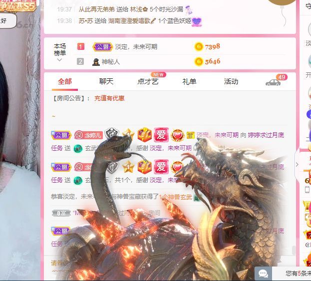 婷婷💕感恩有你陪伴的图片