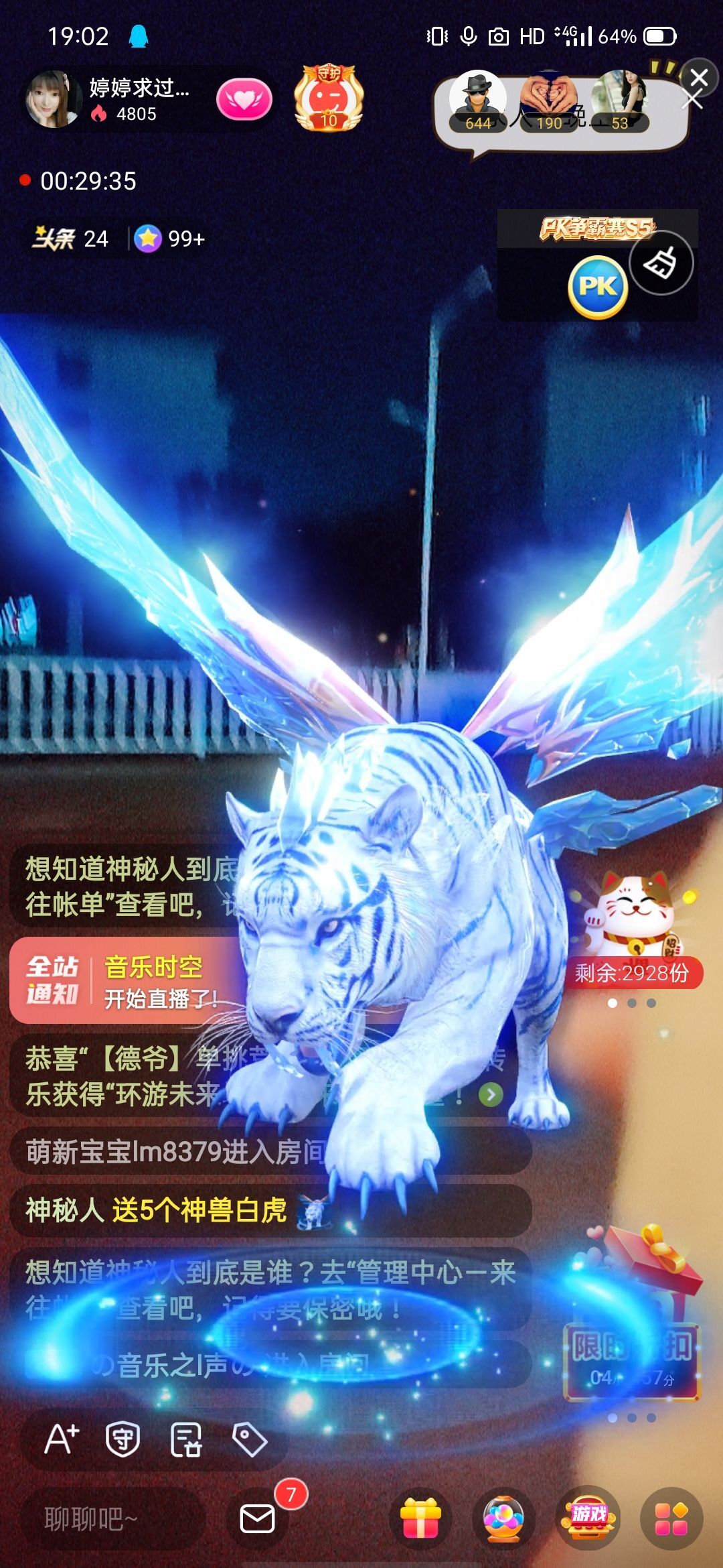 婷婷💕感恩有你陪伴的图片