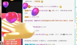 玥儿呢主播照片