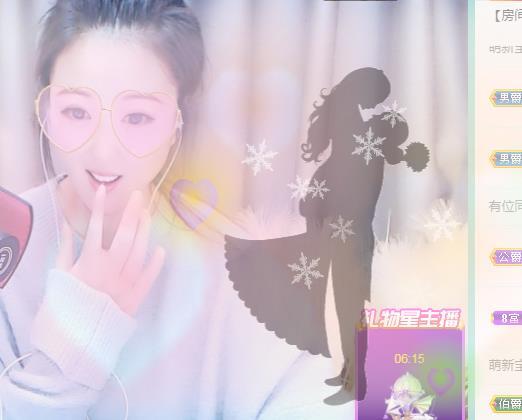 ゞ悠乐★婉儿つ的图片