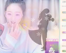 ゞ悠乐★婉儿つ主播照片