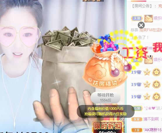 ゞ悠乐★婉儿つ的图片