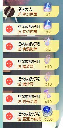 果果新号搜68073主播照片