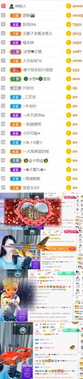 🍀冰雪❤️🍀加油的图片