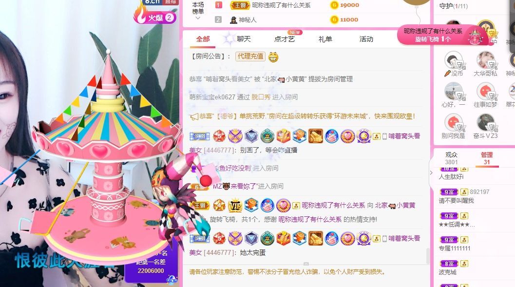 小黄黄黄黄黄.的图片