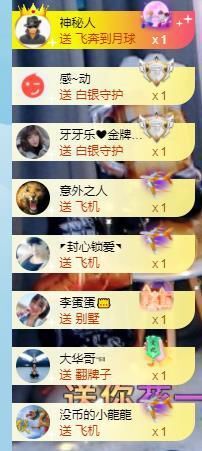 心雨已换号直播看签名主播照片