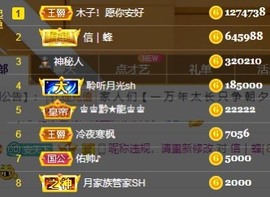 木子！小安主播照片