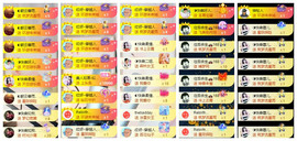 ◐惠主，2388◐的图片