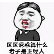 依娜迷郎君头像