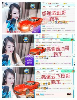 金麒麟安静唱歌🎤主播照片