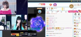 沄9冠感恩有你主播照片