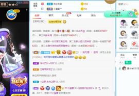 小甜贪财好色💕的图片