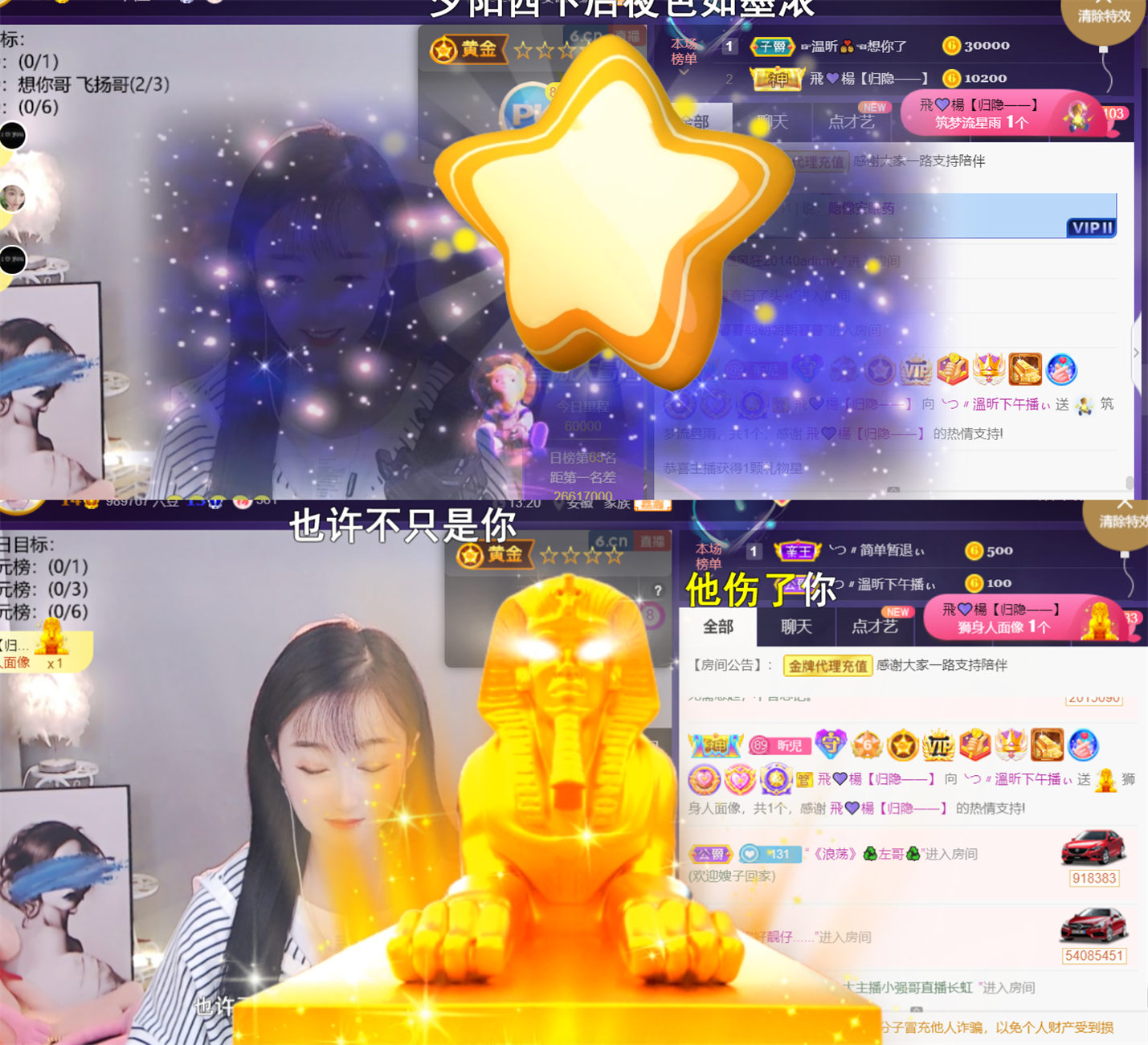 ╰つ〃薀昕🌷的图片