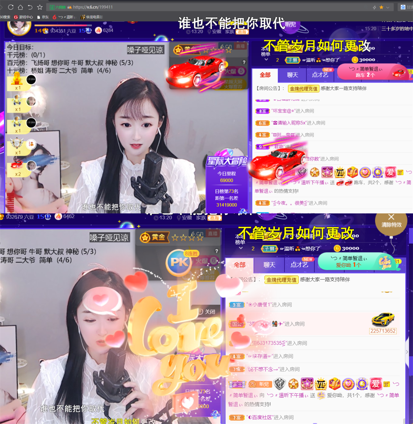 ╰つ〃薀昕🌷的图片