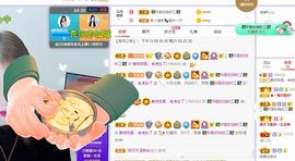一树梨花压海唐同学☞主播照片