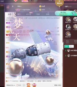 👑䒕暖宝好运旺旺旺主播照片