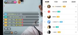 云南壹姐主播照片