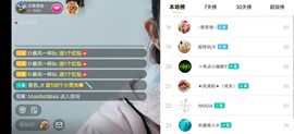云南壹姐主播照片