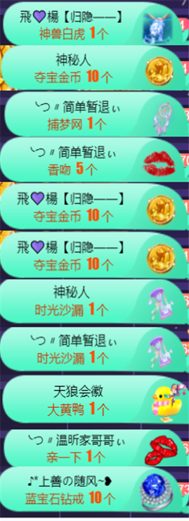 ╰つ〃薀昕🌷的图片