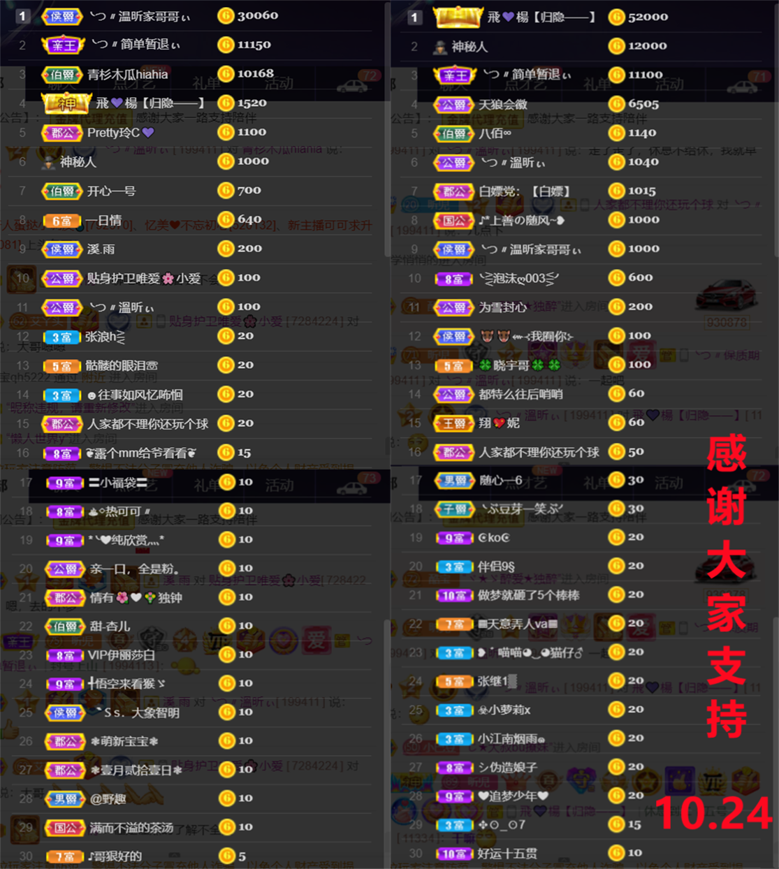 ╰つ〃薀昕🌷的图片