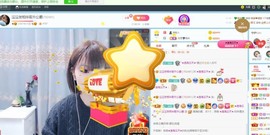 沄9冠感恩有你主播照片