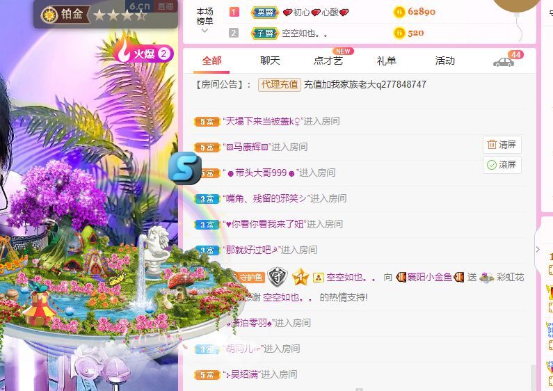 此账号已注销的图片