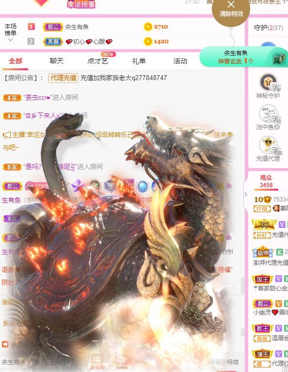 此账号已注销的图片
