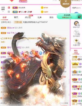 此账号已注销的图片