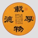 布衣山人$