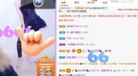 鸭鸭宝我耐你哈哈哈的图片