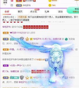 鸭鸭宝我耐你哈哈哈的图片