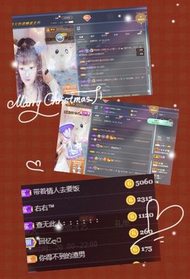 ❥洋洋主播照片
