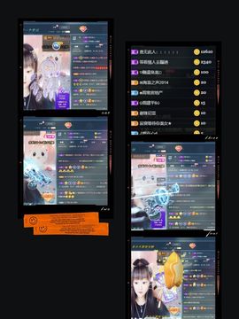 ❥洋洋主播照片