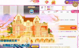 周沫~越剧房主播照片