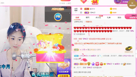 周沫~越剧房主播照片