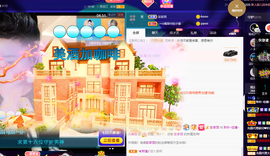 聆听~爱唱歌的图片