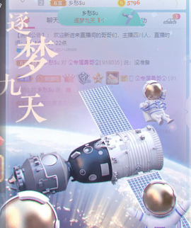 新人可可吖头主播照片