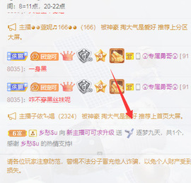 新人可可吖头主播照片