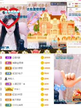 虹宝❣唱歌晚11点主播照片