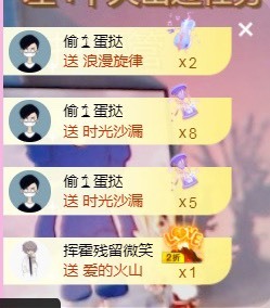 小蛋挞休～的图片