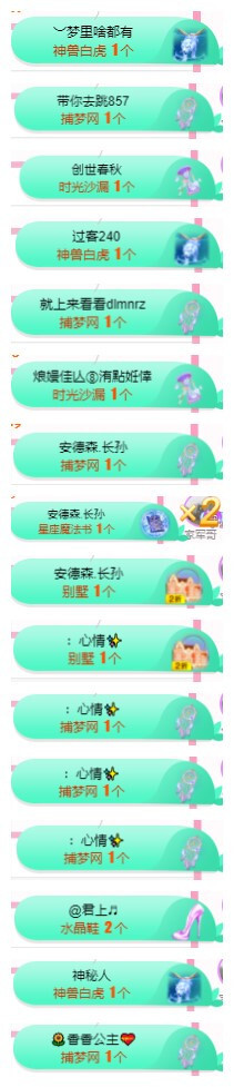 小明月℡的图片