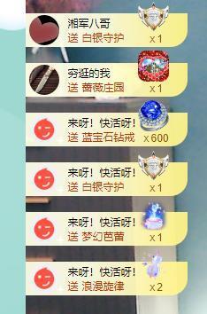 果果新号搜68073主播照片